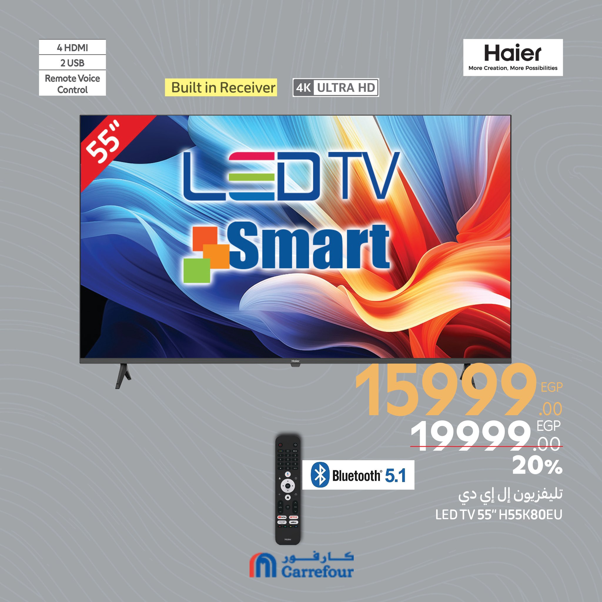 carrefour offers from 6mar to 1apr 2025 عروض كارفور من 6 مارس حتى 1 إبريل 2025 صفحة رقم 2